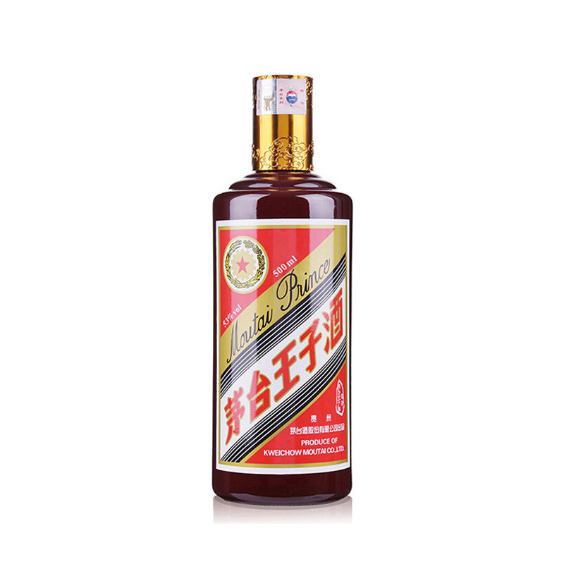 茅台酒 (礼宾)茅台 53度酱香型白酒茅台500ml+茅台王子 酱色 53度酱香型白酒500ml 组合