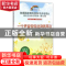 正版 一个声音轻轻送到我耳边 中央电视台《开学第一课》编写组编