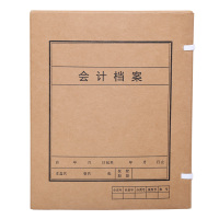 隆盛之星 KJZBDA-30 310*250*30mm 会计账簿档案盒 250.00 个/箱 (计价单位:箱) 牛皮纸色