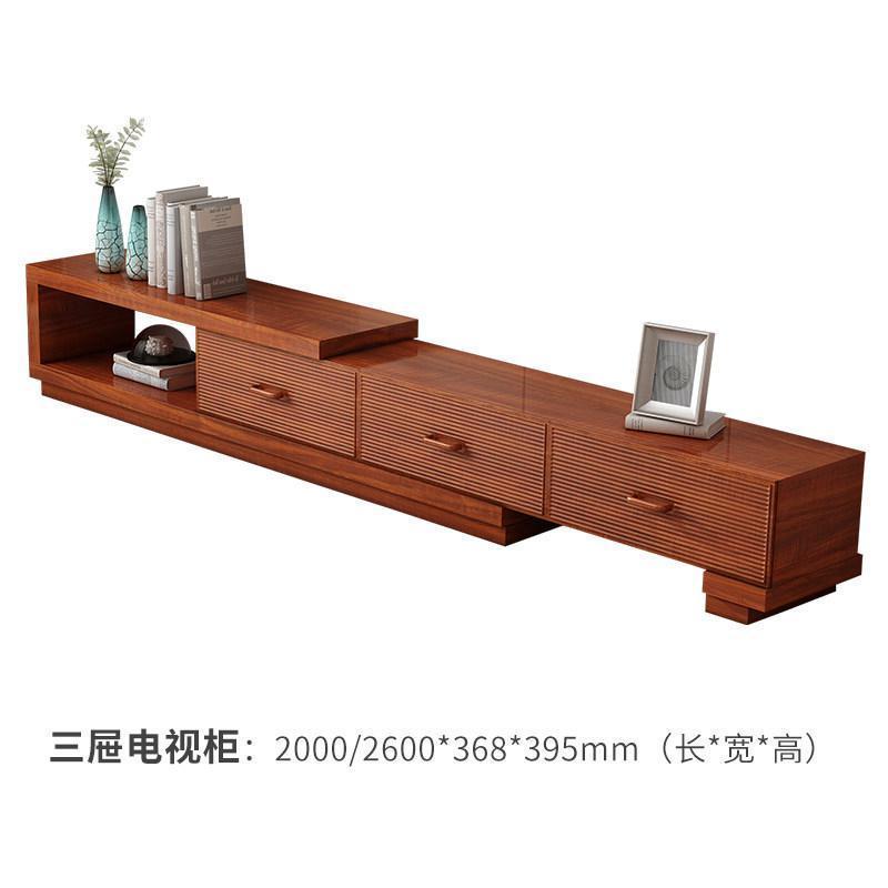 森美人中式茶几电视柜组合现代简约客厅储物柜地柜小户型卧室可伸缩边柜 三屉电视柜2000-2600*368*395组装