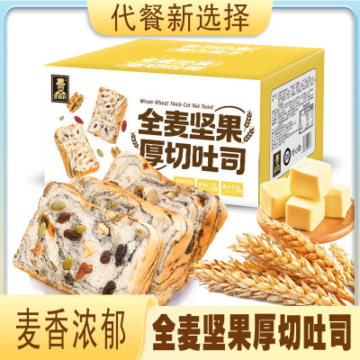 全麦坚果厚切吐司308g*1箱