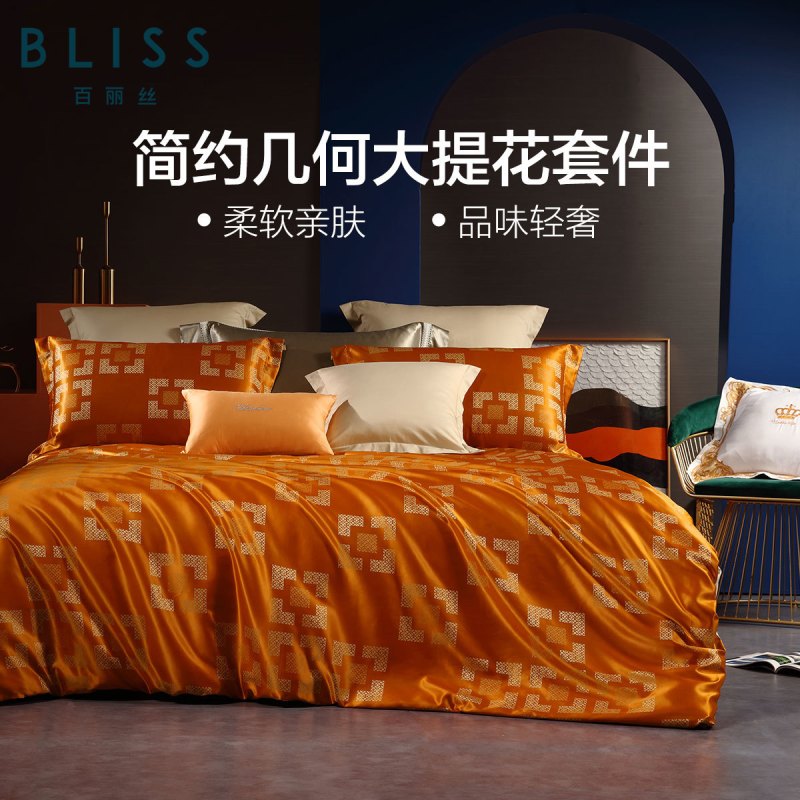 百丽丝家纺简约几何大提花简约四件套床上用品套件宾利达新品