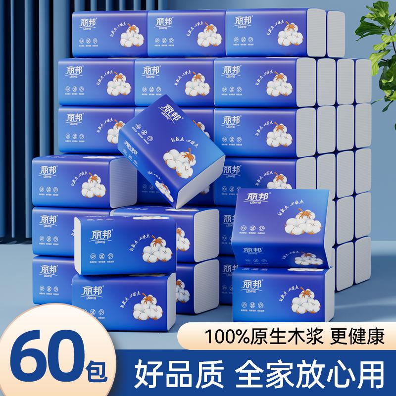 抽纸批发整箱大包纸抽家用餐巾面巾纸妇婴家庭装卫生纸巾_485高清大图