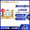 欧奔(EUROB)地插座全铜防水拉丝阻尼隐藏式十孔家用五孔地面板地插座面板