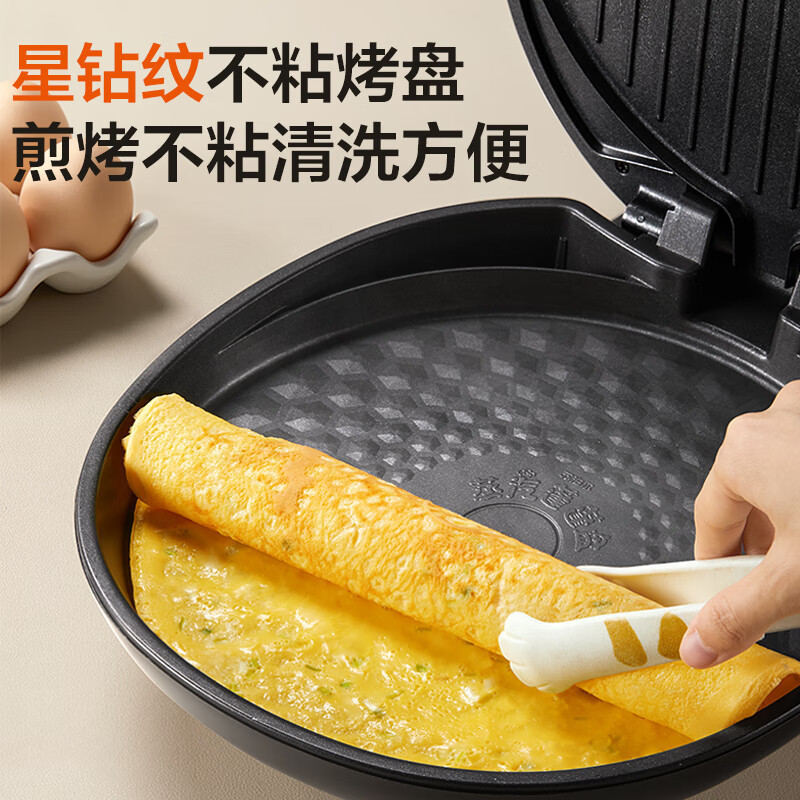 苏泊尔(SUPOR)电饼铛家用双面加热煎饼铛煎烤机烙饼锅三明治机25mm加深烤盘早餐机多功能电饼档JJ30A645
