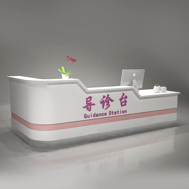 五庭门医院前台导诊导医台整形院前台护士站吧台前台弧形定制