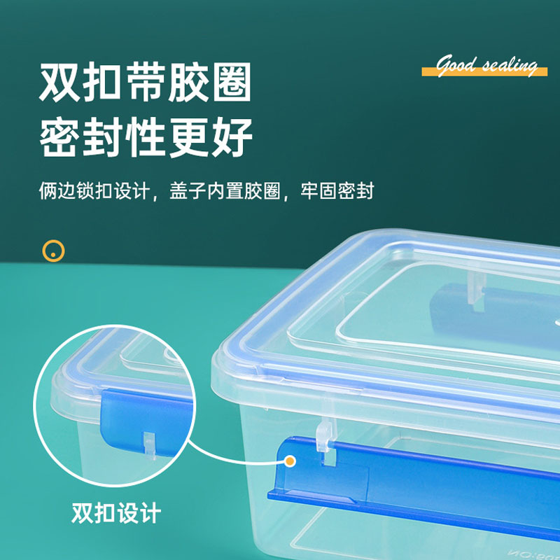 琅柯 加深密封盒 26L高清大图