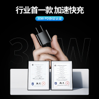 rtako-苹果13快充30W充电器20W手机PD充电头iPhone12苹果12专用11插头promax充数据线套装正品