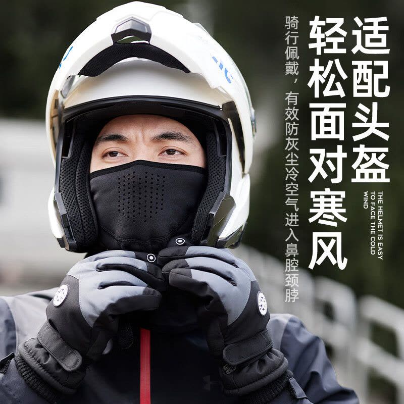 神火(SupFire)TJ14围脖套冬季防风寒保暖头套帽子护脸颈围巾户外骑行面罩男女图片
