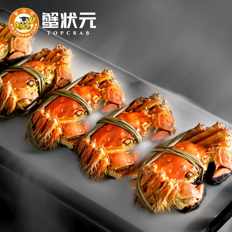 蟹状元(XIEZHUANGYUAN) 大闸蟹 1278型