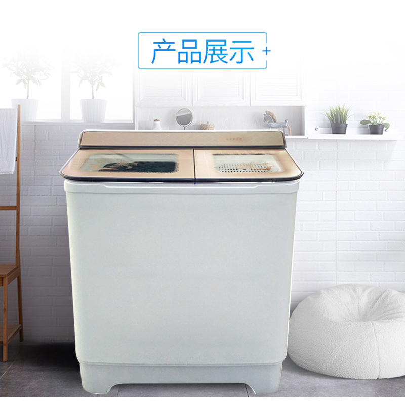 (CHIGO)志高 XPB110-168S 11公斤大容量半全自动洗衣机 双桶双缸家用波轮婴儿童洗脱一体