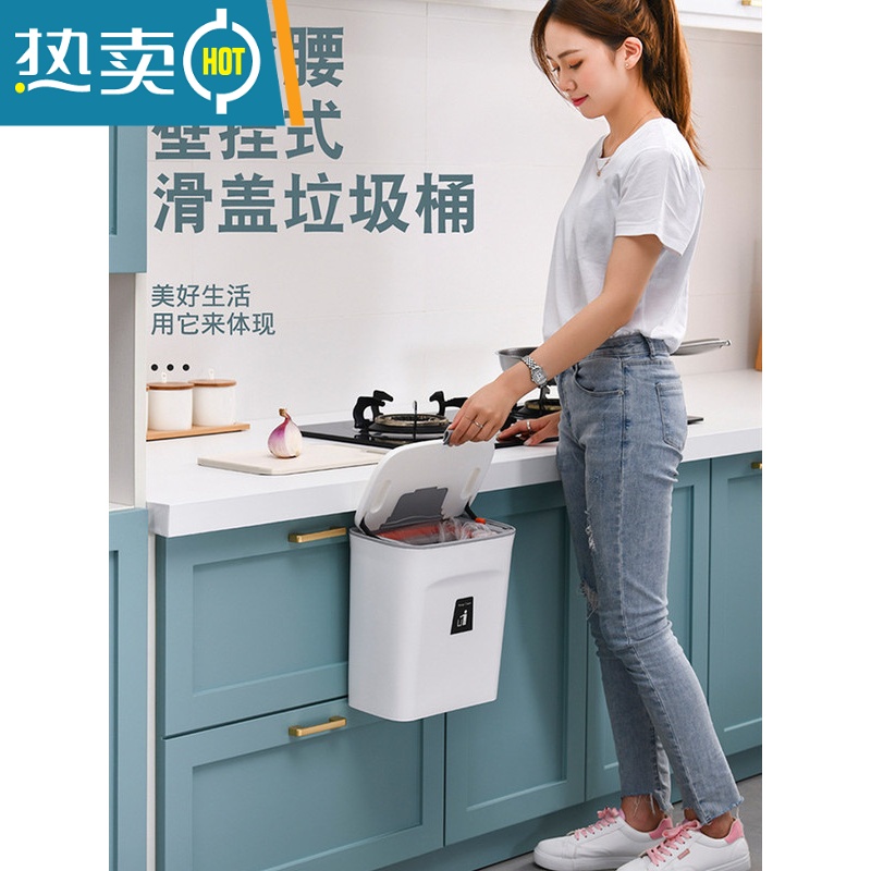 XIANCAI厨房垃圾桶家用壁挂式带盖橱柜挂门客厅专用大小号粘贴悬挂收纳筒高清大图