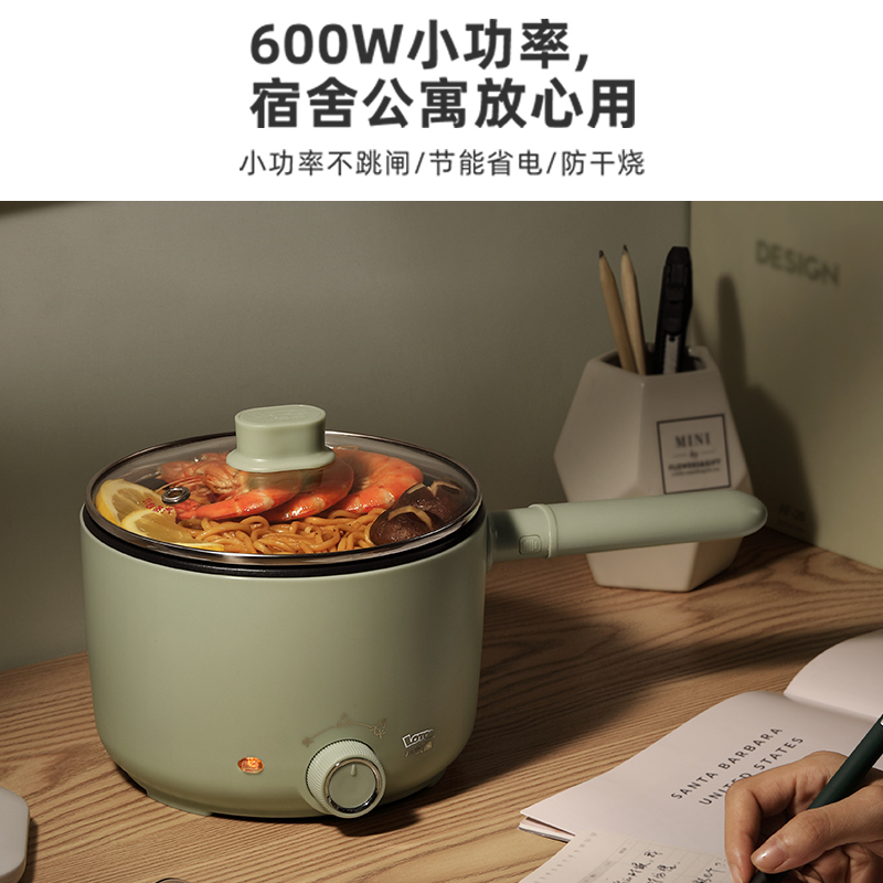小浣熊电煮锅12C绿色塑料蒸1.3L小巧容量不粘涂层防溢内胆环形加热宿舍学生煮面神器防干烧小电锅火锅家用能迷你寝室小功率