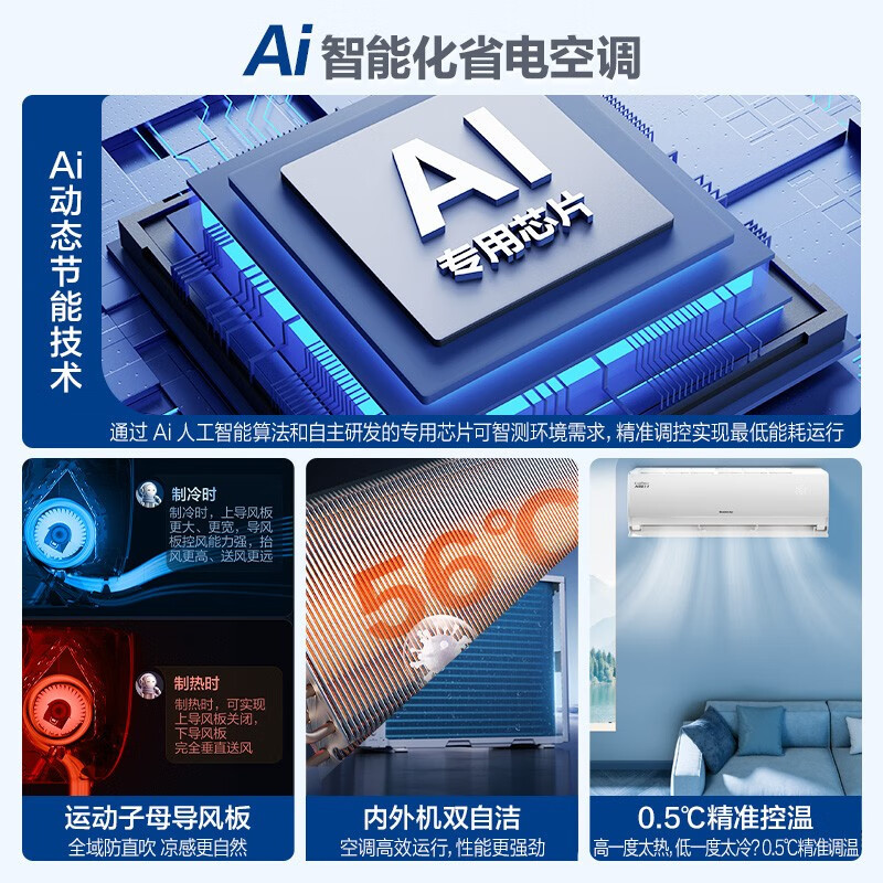 格力空调 大1匹Ai节能王子 新1级变频自清洁壁挂式卧室挂机 省电空调KFR-26GW/NhLa1BAj高清大图