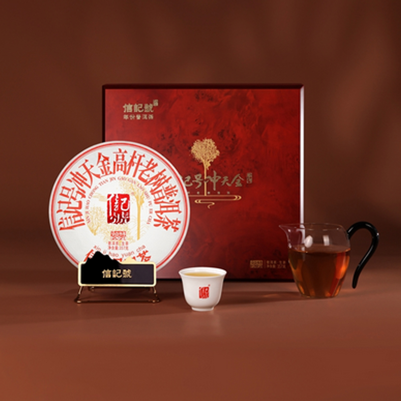 八马茶业(BAMA TEA)信记号冲天金高杆老树普洱茶(生茶)单饼357克高清大图