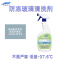 锐舰科技 防冻型(-10℃,-25℃,-37.6℃) 玻璃清洗剂 喷壶装/500ML