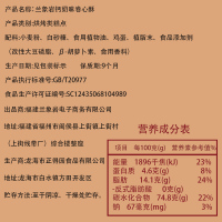 兰象奶钙蛋卷酥720g18包威化蛋卷酥休闲零食