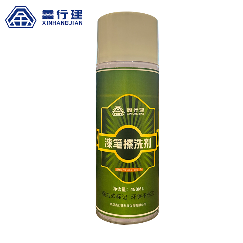 鑫行建 漆笔擦洗剂 XXJ-889-74 (净含量450ML)瓶高清大图