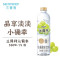 SUNTORY/三得利沁葡水白葡萄风味清透酸甜果味饮料整箱550ml*15瓶