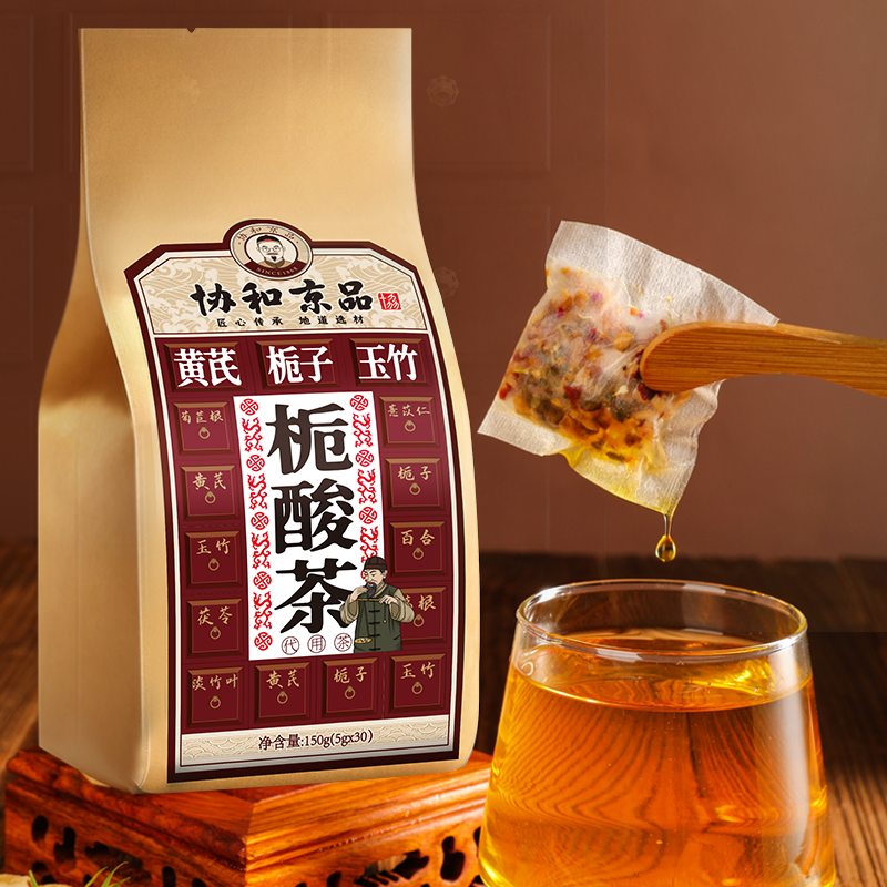 协和京品菊苣栀子茶葛根茯苓茶百合甘草黄芪茶绛酸高茶养生茶尿痠150g