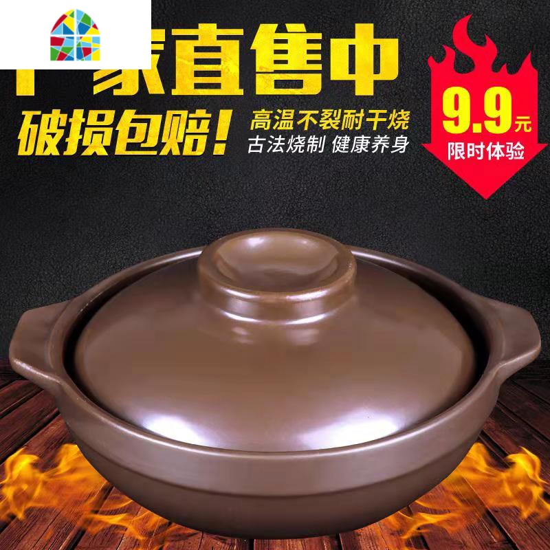 明火可高温陶瓷焖鸡米饭专用砂锅煲仔饭石锅韩式拌饭米线沙锅煲 FENGHOU 大号带把[带盖]高清大图