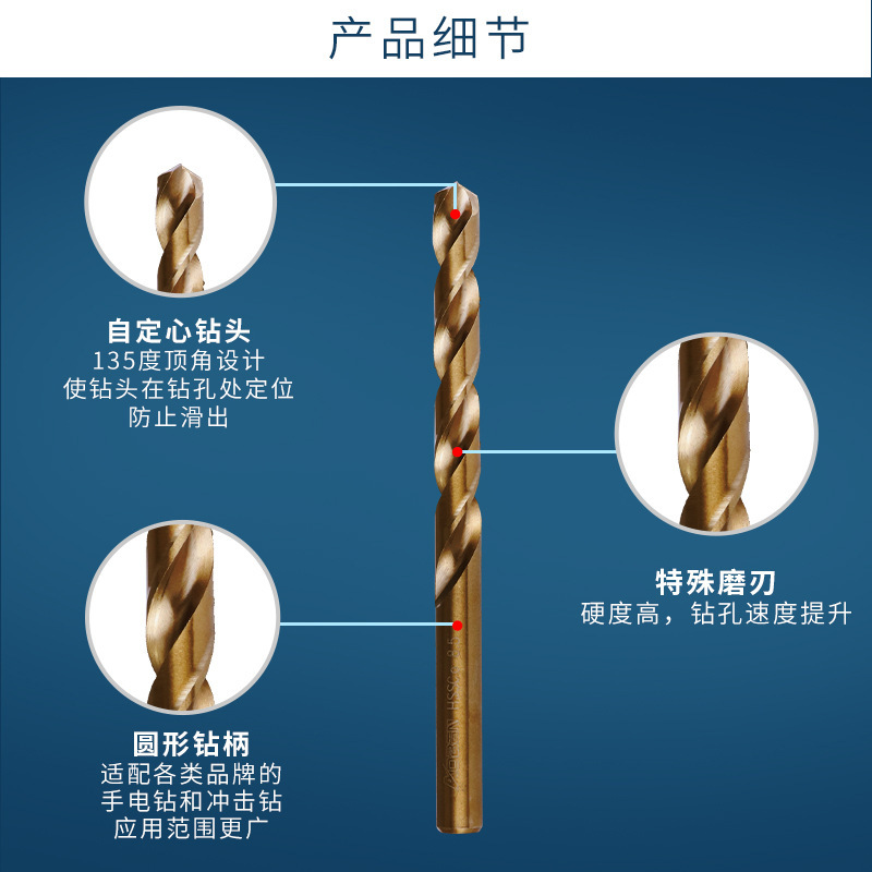 奥奔 高速钢不锈钢金属扩孔钻头 M35含钴11mm(5支装)/盒