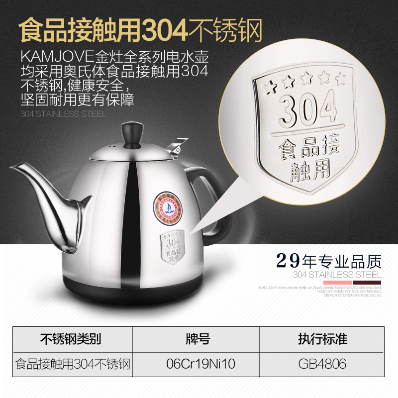 金灶(KAMJOVE) 触控式智能电茶壶 自动加水器抽水茶炉电热水壶烧水壶茶具 T-25A高清大图