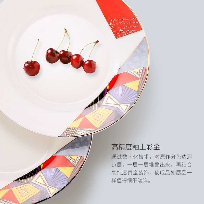 毕加索《Dora》中餐具16头A P20-NT16A高清大图