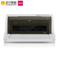 得力(deli) DL-625K 针式打印机 (白灰色) 单台装