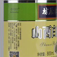 山西白醋800ML食用醋家用洗脸泡脚除垢清洁凉拌烹饪白醋