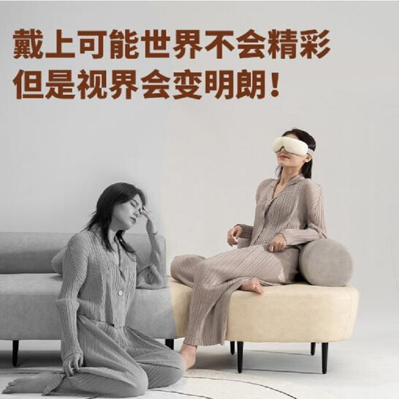 和正 (HEZHENG) 眼部按摩器 眼睛按摩仪 护眼仪缓解放松疲劳音乐热敷气压眼罩 HZ-QNA-7高清大图
