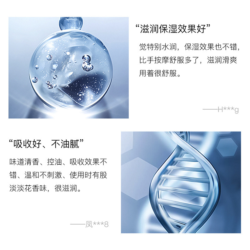 梵贞烟酰胺滋润眼霜补水滋润保湿眼霜眼部20g高清大图