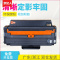 京纪人适用三星MLT-D115L硒鼓SL-M2621 M2620 M2671FH M2870FW墨盒