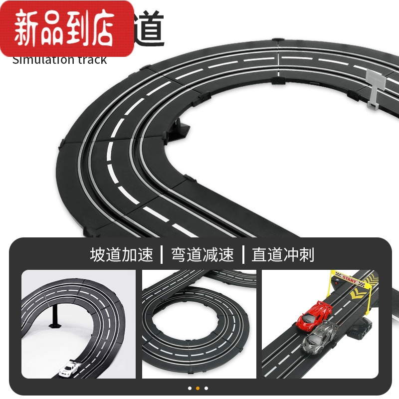 真智力轨道车玩具汽车电动小车儿童套装双人男孩益智遥控四驱滑道小火车 4.1米升级赛道[毒药赛车 带车灯] 电动款+4车(