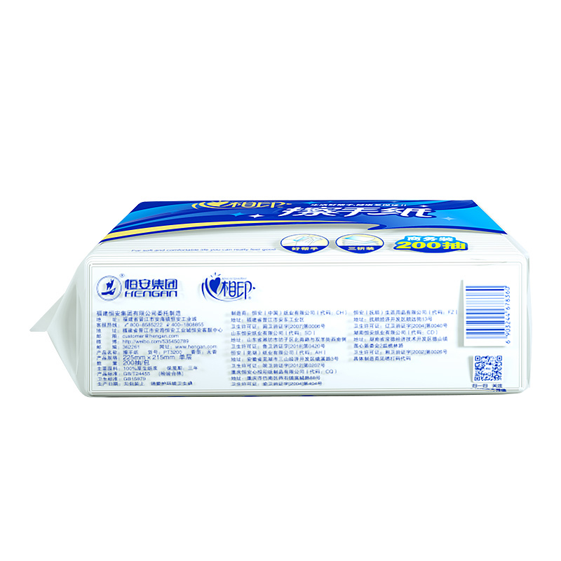 心相印(Mind Act Upon Mind) 商用单层擦手纸压花抽纸吸水纸 200抽*20包 PT3200(箱装)高清大图