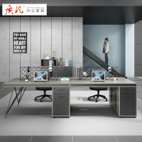 质凡办公桌简约办公家具员工电脑桌