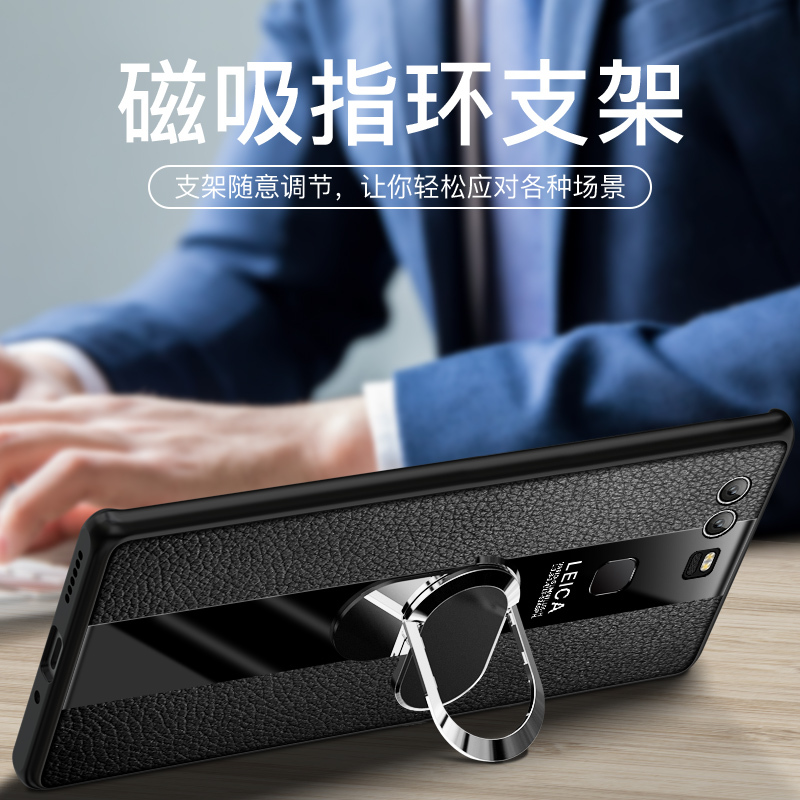 【送钢化膜】高铭宣华为p9手机壳p9plus防摔商务男款保时捷皮纹指环支架扣九保护套新个性 P9Pro【炫黑色】送钢化膜