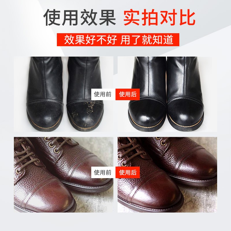 皮鞋油家用皮革皮具护理油鞋靴补色防霉保养油多种颜色可选高清大图