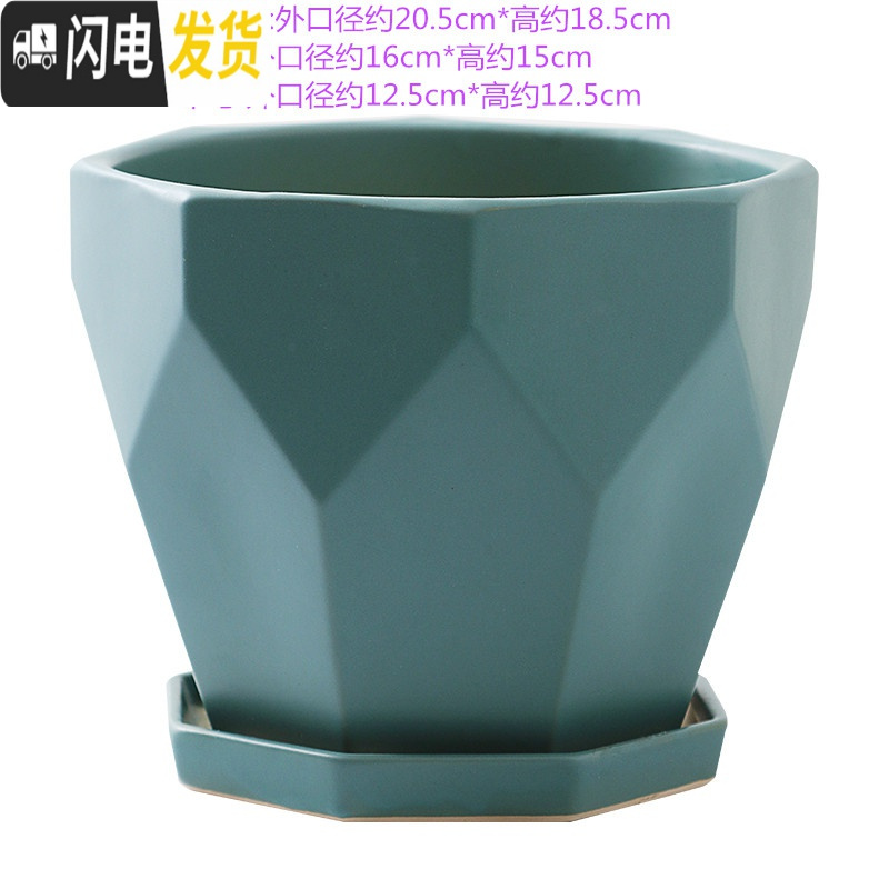 三维工匠陶瓷花盆北欧特大号中号简约桌面多肉盆栽绿萝吊兰带托盘 深绿色301粗绿色印梅花 特大花盆容器