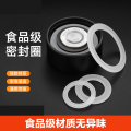 食品级保温杯水杯密封圈杯子橡胶胶圈皮圈封圈盖硅胶垫圈杯盖配件 外径40x内径25x厚2.0 密封圈