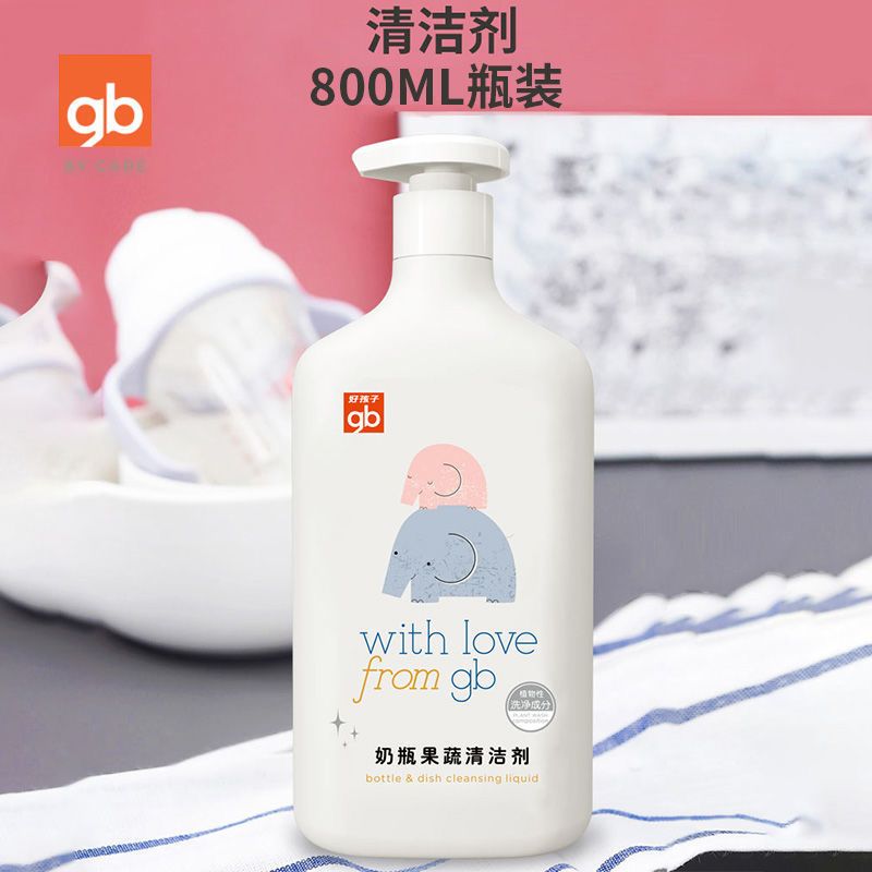 好孩子gb奶瓶清洗剂宝宝新生婴儿用品玩具水果蔬餐具大瓶洗洁精液 400ml袋装
