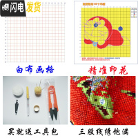 三维工匠照片十字绣定做diy人物照片印花刺绣新款棉线绣情侣客厅简单绣 28寸[精修满绣]十字绣50X70CM