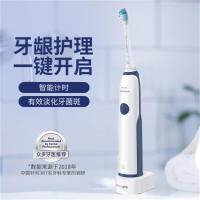 飞利浦声波震动牙刷HX3226/22