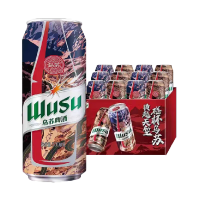 乌苏啤酒红乌苏风景罐新疆产拉格黄啤酒500ml*12罐装整箱装新老包装