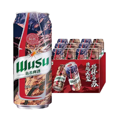 新日期乌苏啤酒红乌苏风景罐新疆产拉格黄啤500ml*12罐装整箱装新老包装