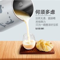 九阳（Joyoung）豆浆机家用全自动智能煮D61细腻免过滤多功能1.2L大容量 九阳西式旗舰店