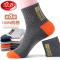 浪莎袜子男纯棉男士棉袜秋冬季防臭吸汗长袜100%全棉中筒高档男袜
