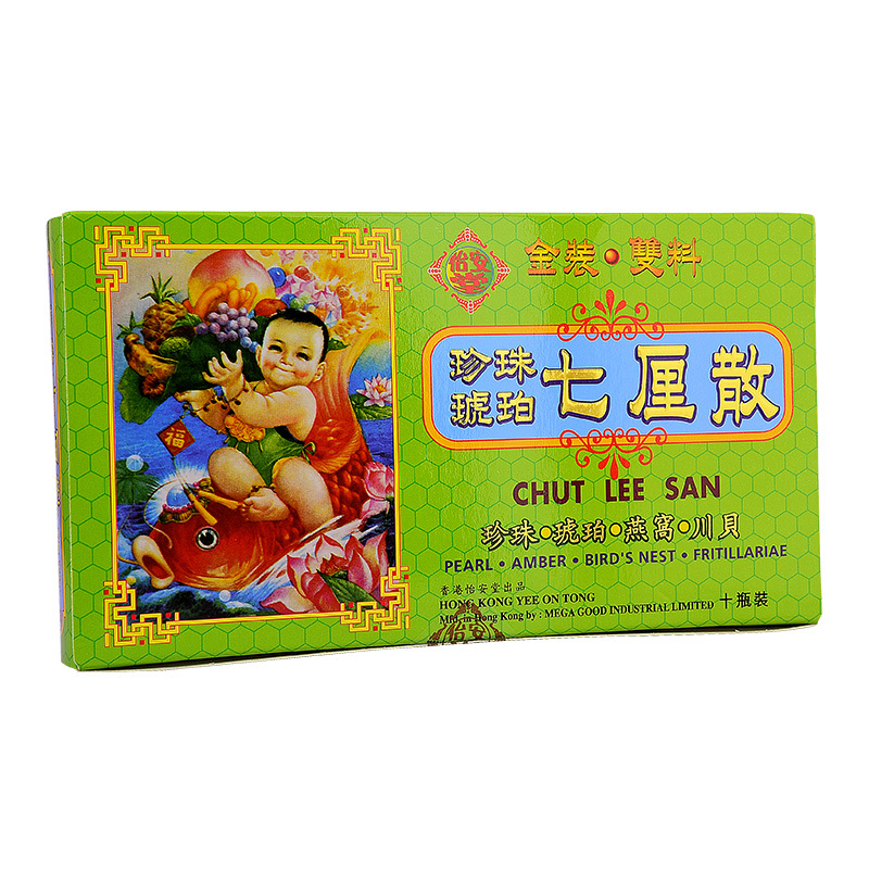 yeeontong怡安堂七厘散10支香港直邮5视频