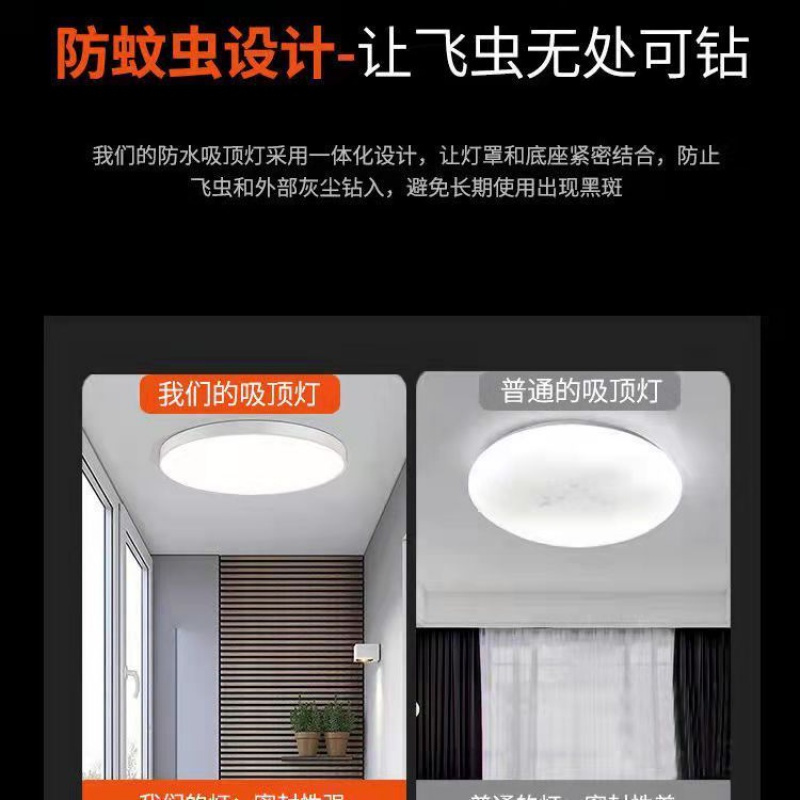 辛羽轻奢led圆形阳台灯吸顶灯厨房卫生间浴室厕所防潮防虫三防卧室灯具