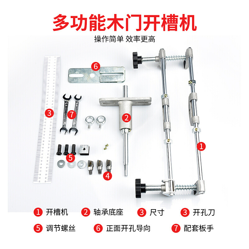 BONJEAN木孔 开机宾馆防盗铁改装指纹锁木匠孔工具高清大图